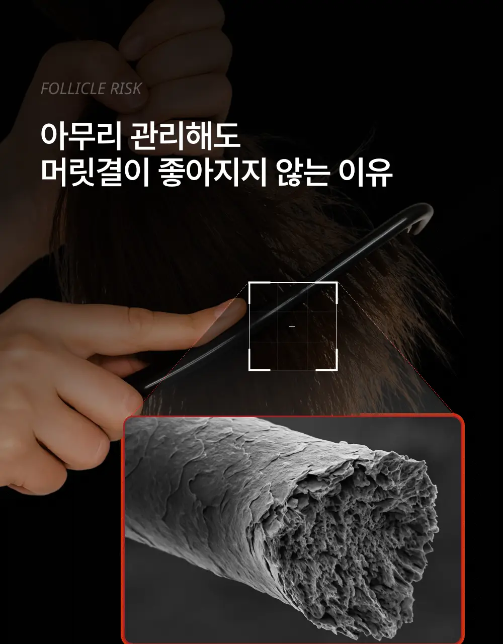 [NEW]릴리이브 그로우턴 엑소좀 캡슐 트리트먼트 230ml 기획 (+50ml) 상세페이지 4